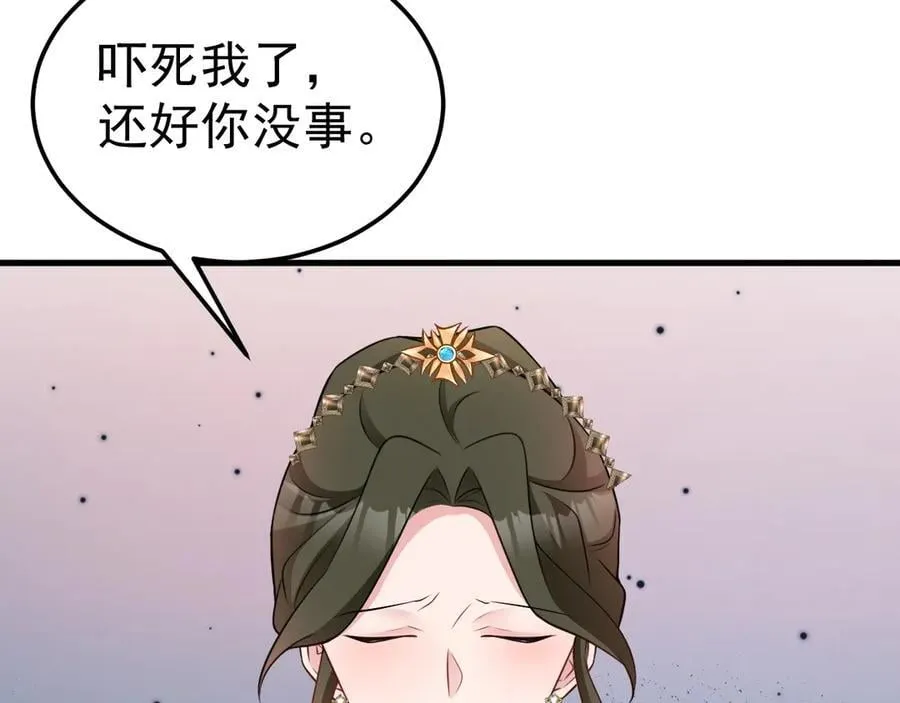 第91话 莞莞类卿73