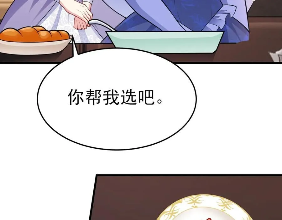第96话 人蠢心还黑27