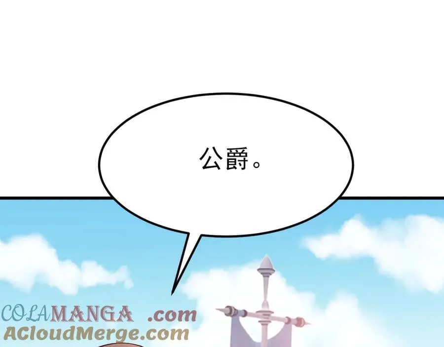 第101话 打的就是你！92