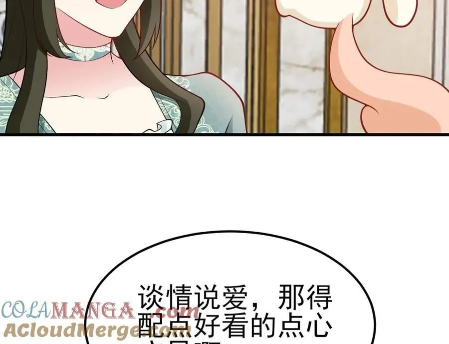 第94话 先下去吧你！51