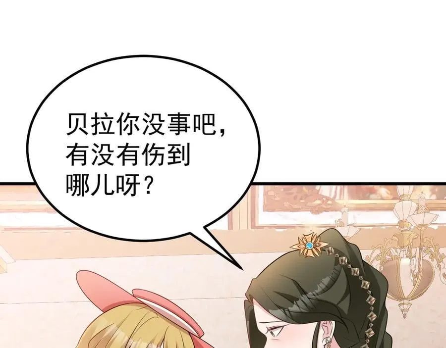 第91话 莞莞类卿69