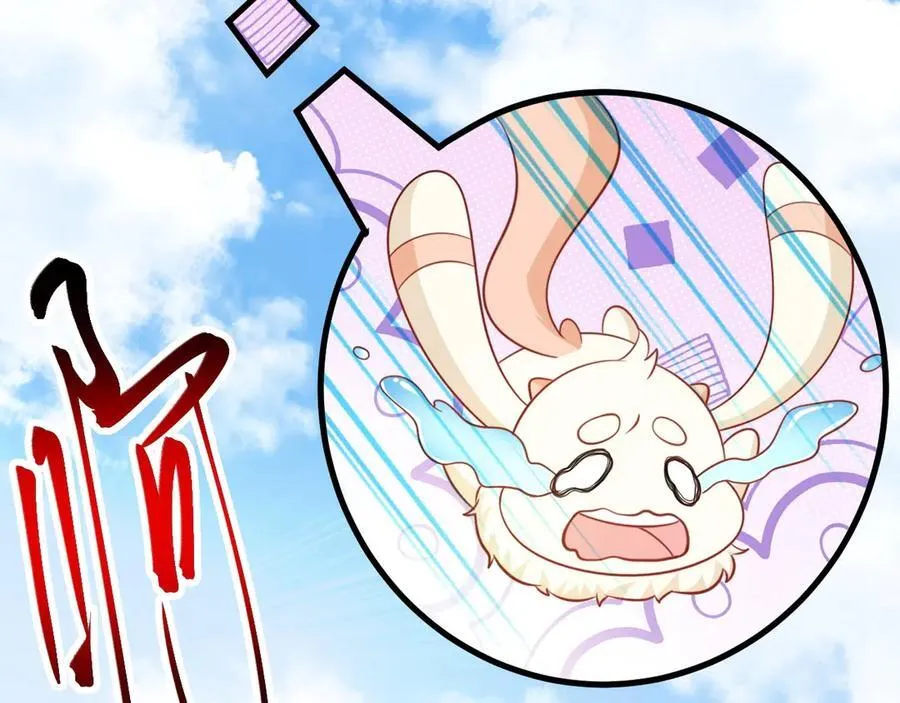 第91话 莞莞类卿6