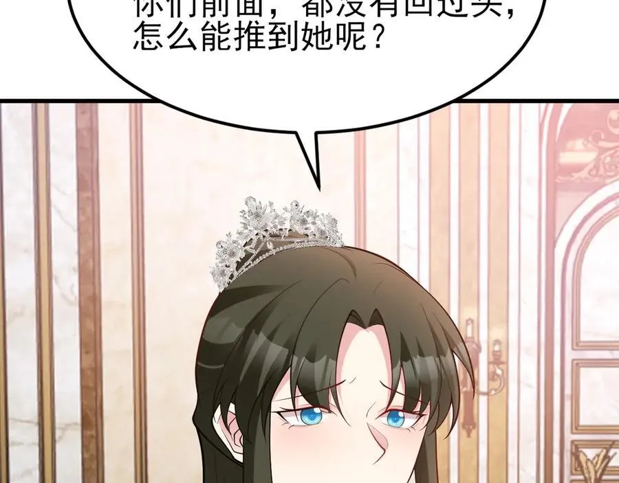 第97话 意外收获！？18