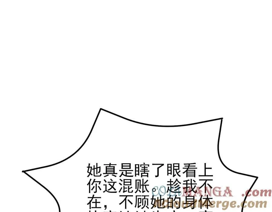 第101话 打的就是你！112