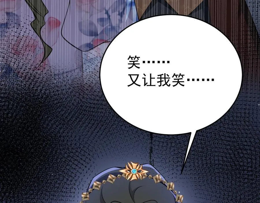 第91话 莞莞类卿103