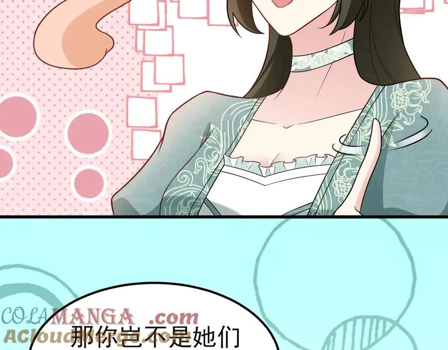 第93话 损到家了！44