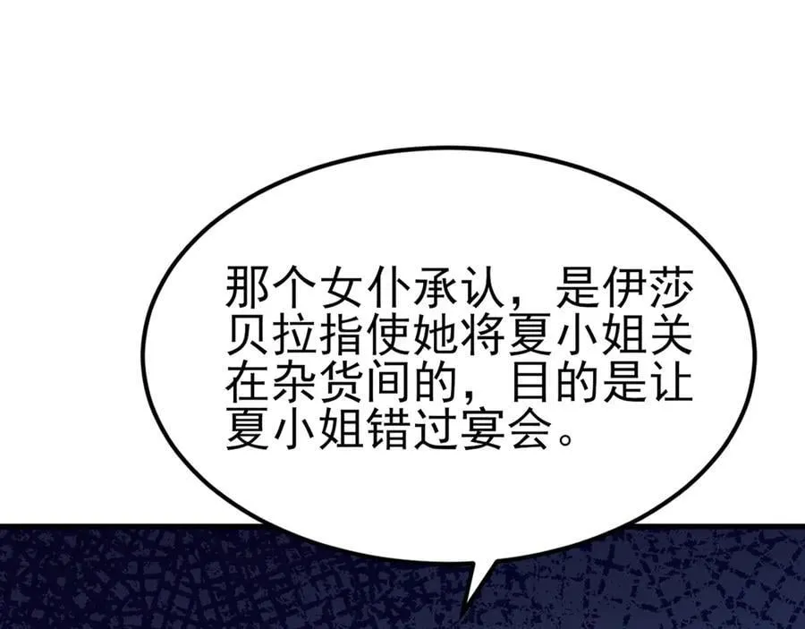 第99话 相认114