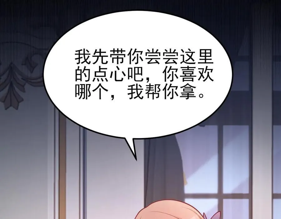 第96话 人蠢心还黑25