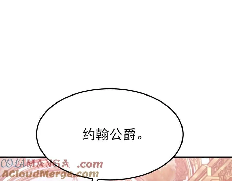 第100话 真面目被发现？76