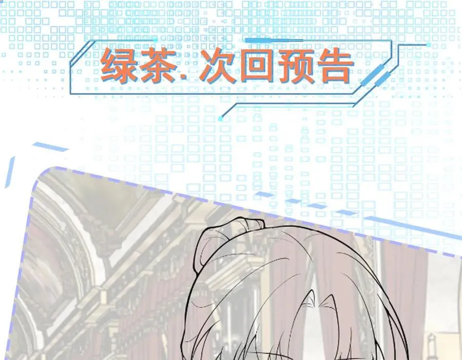 第99话 相认129