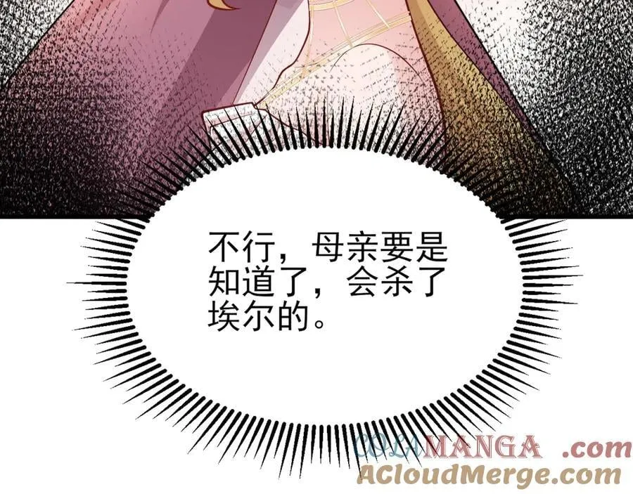 第93话 损到家了！36
