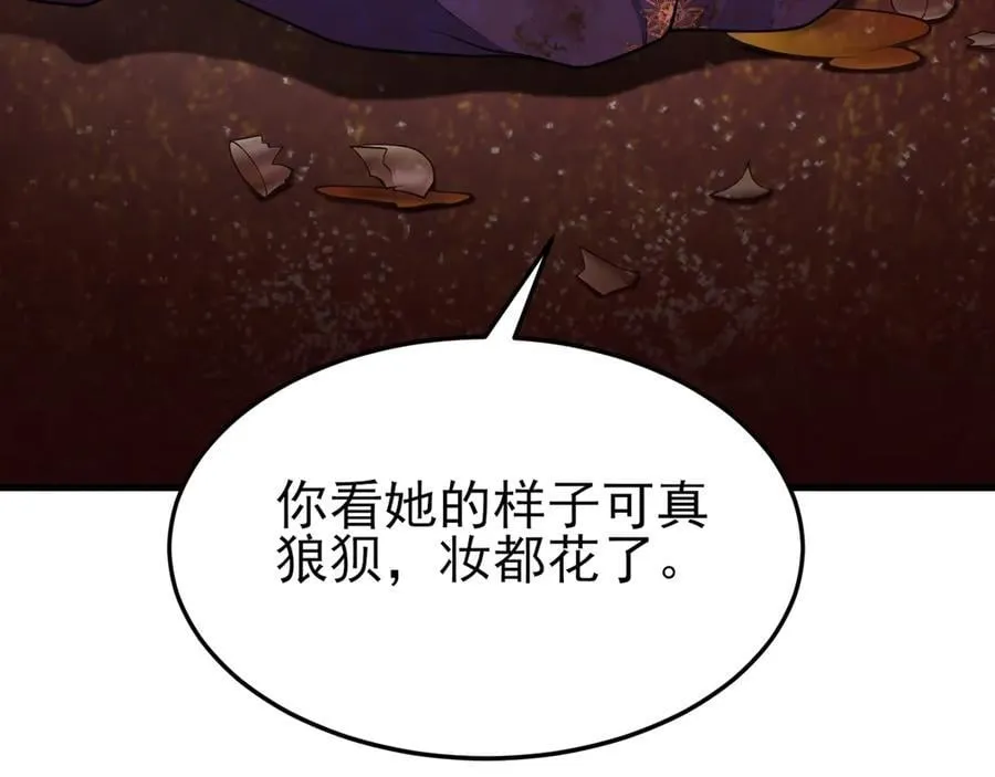 第97话 意外收获！？10