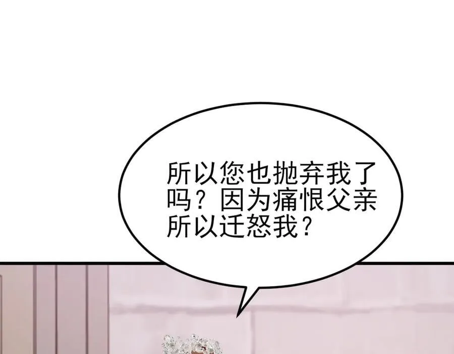 第99话 相认65