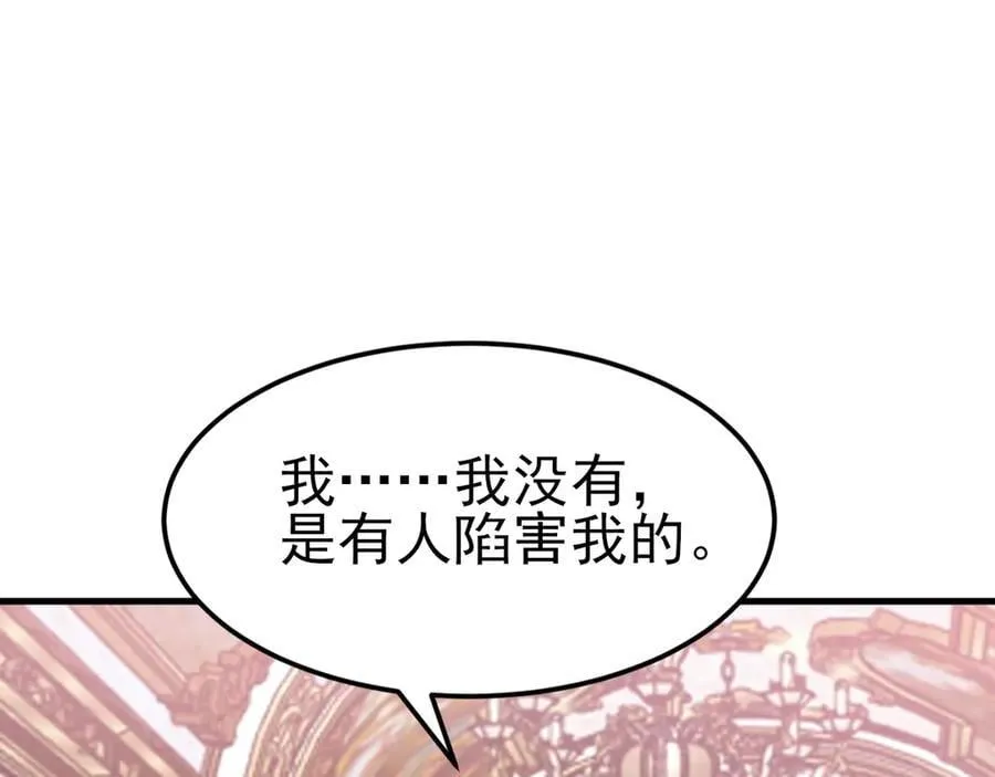 第99话 相认109