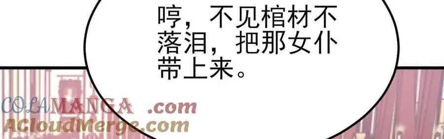 第99话 相认124