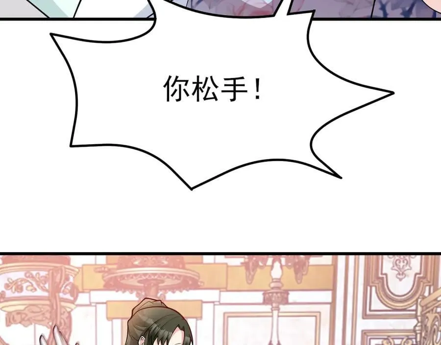 第94话 先下去吧你！22