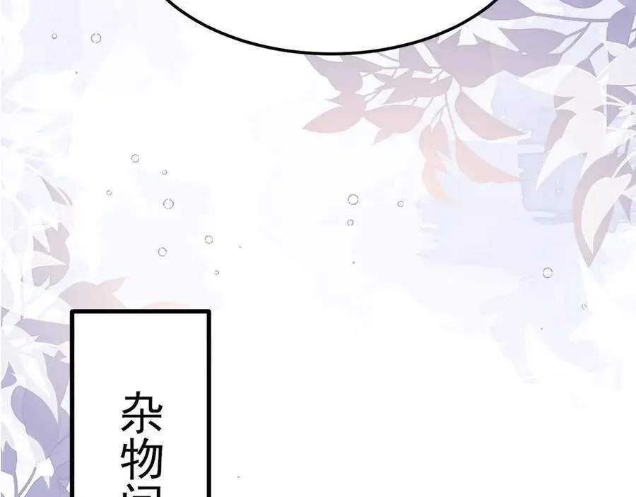 第99话 相认31