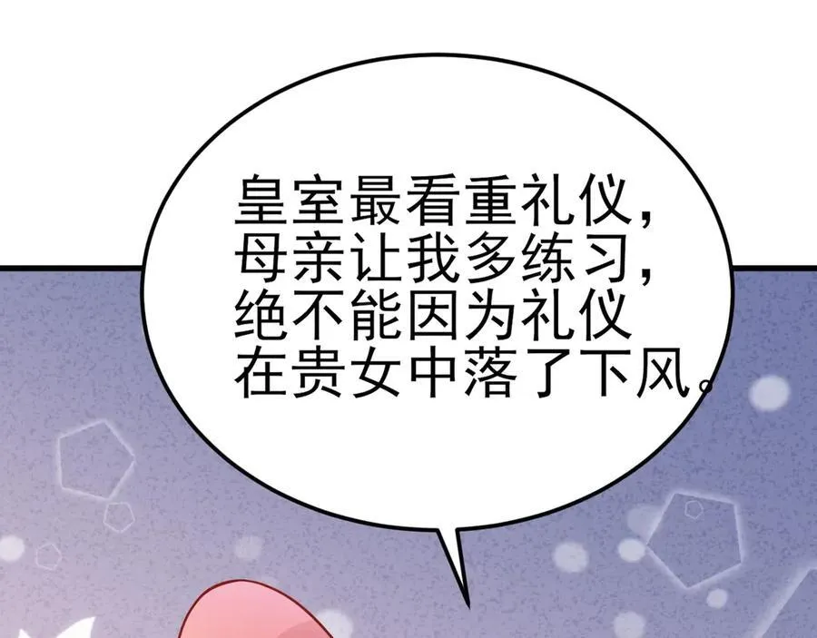 第94话 先下去吧你！64