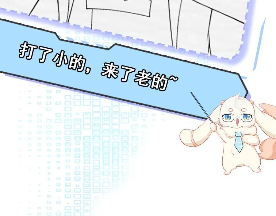 第100话 真面目被发现？141