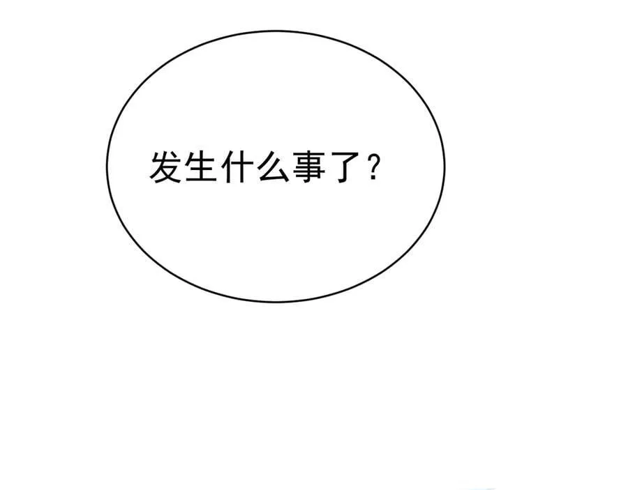第92话 反将一军！5