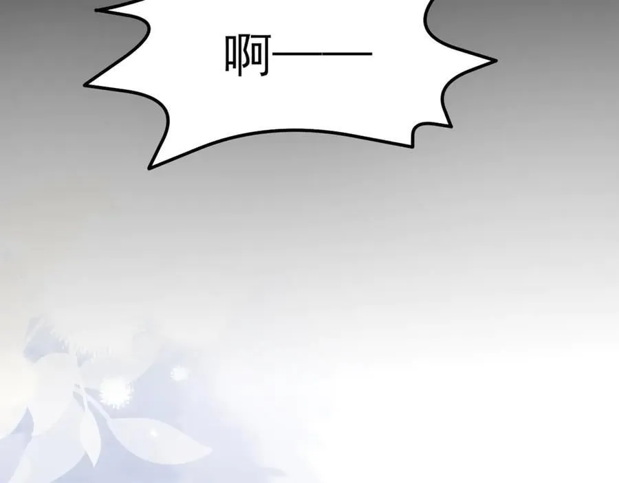 第94话 先下去吧你！25