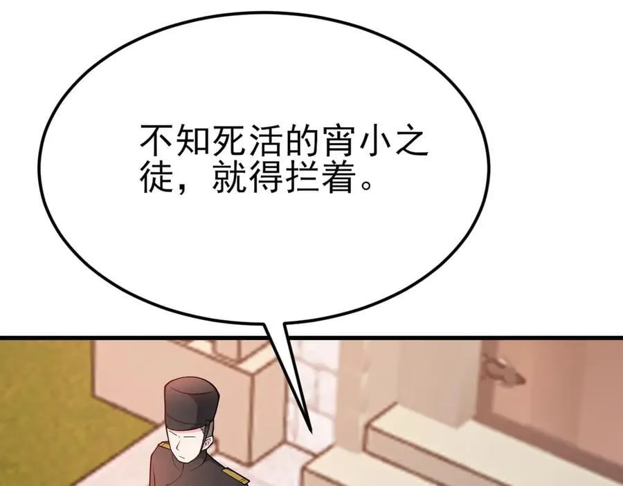 第101话 打的就是你！62