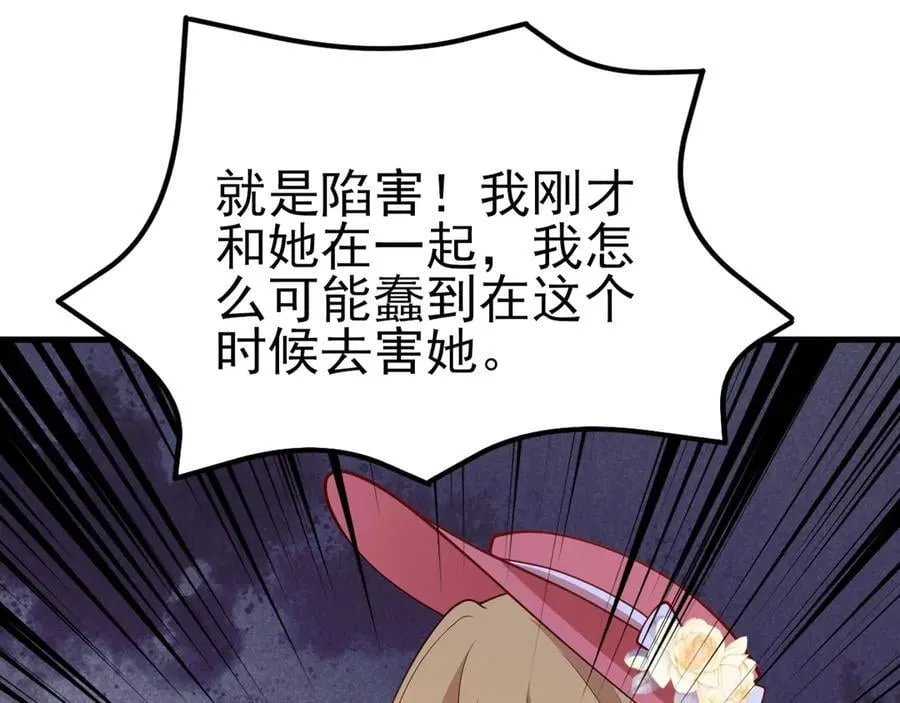 第99话 相认121