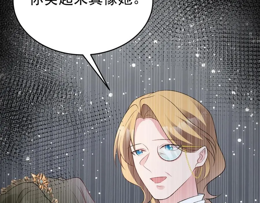 第91话 莞莞类卿101