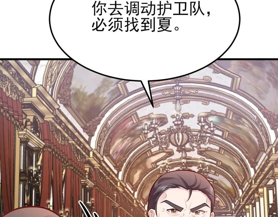 第99话 相认18