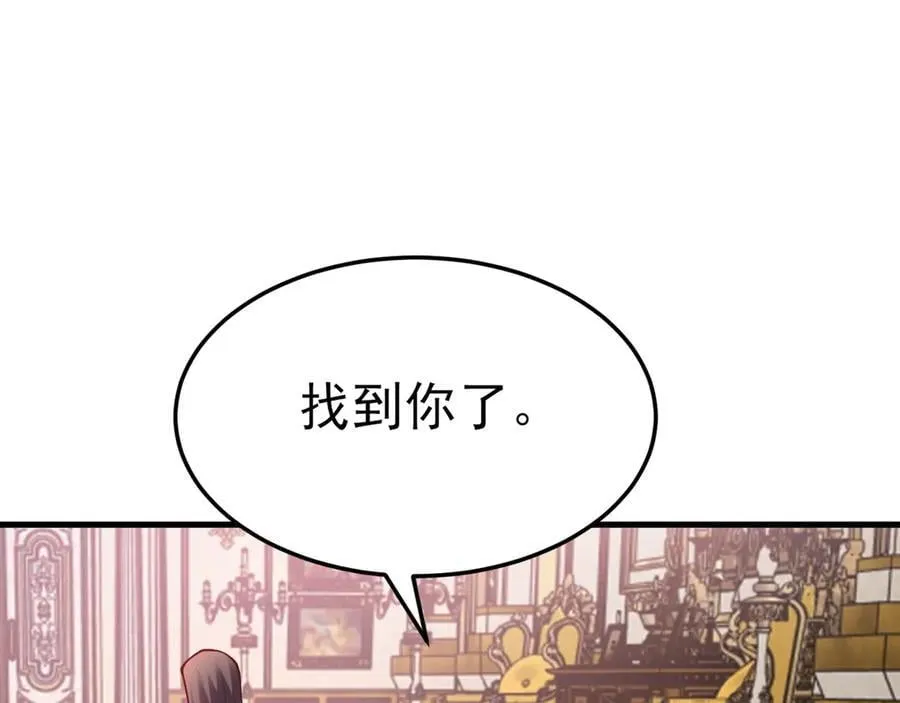 第99话 相认25