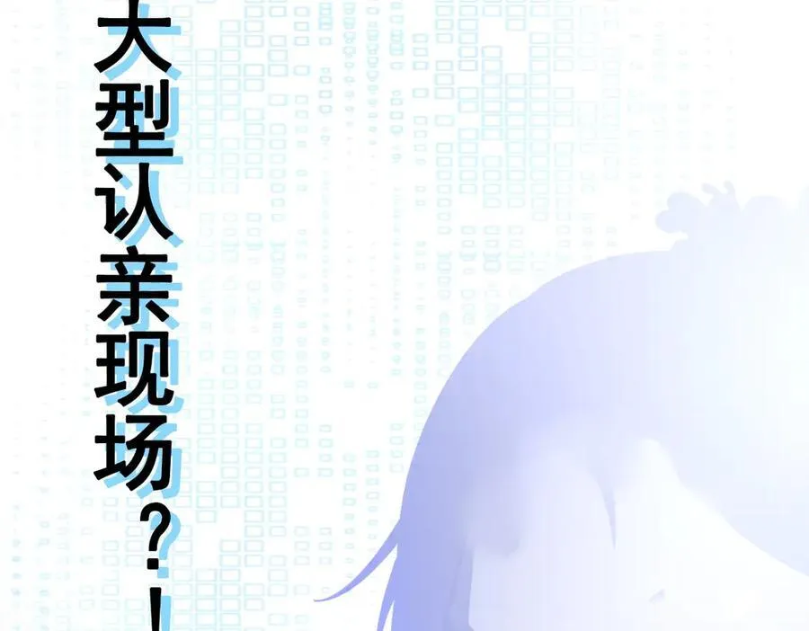 第96话 人蠢心还黑115