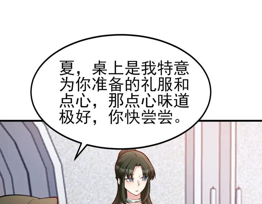 第94话 先下去吧你！40
