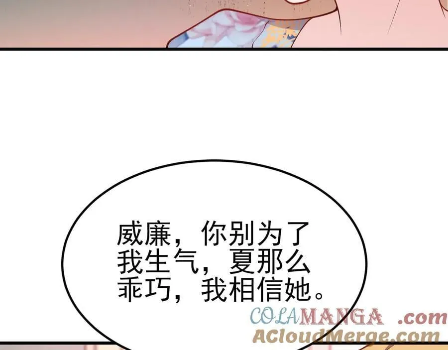 第94话 先下去吧你！36