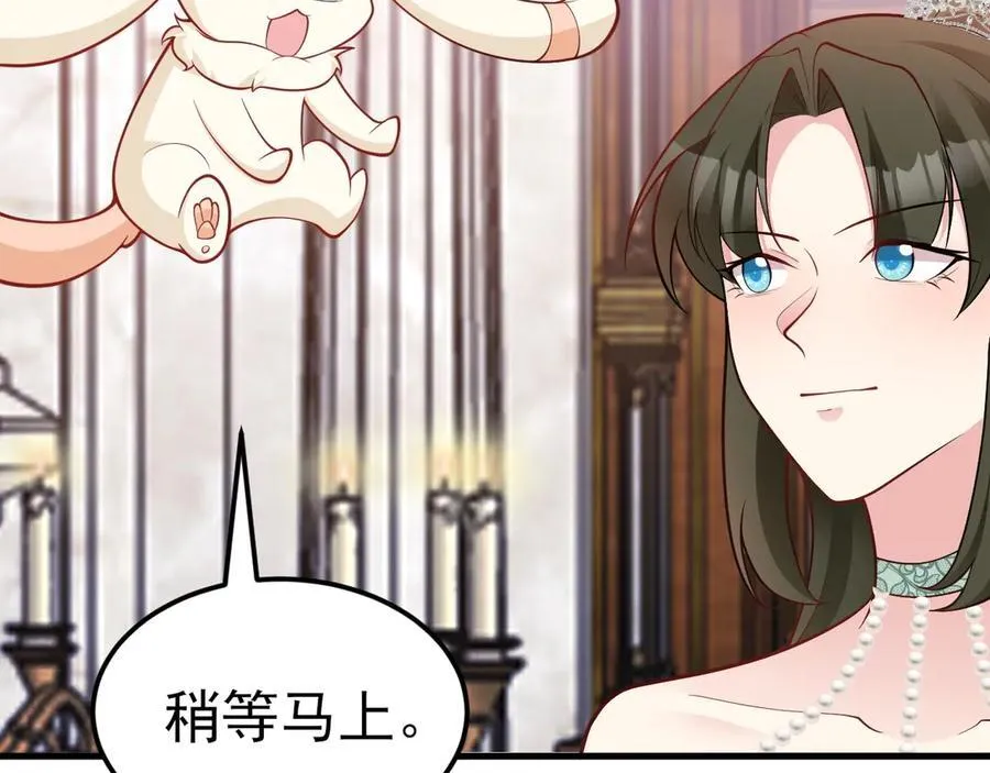 第97话 意外收获！？101