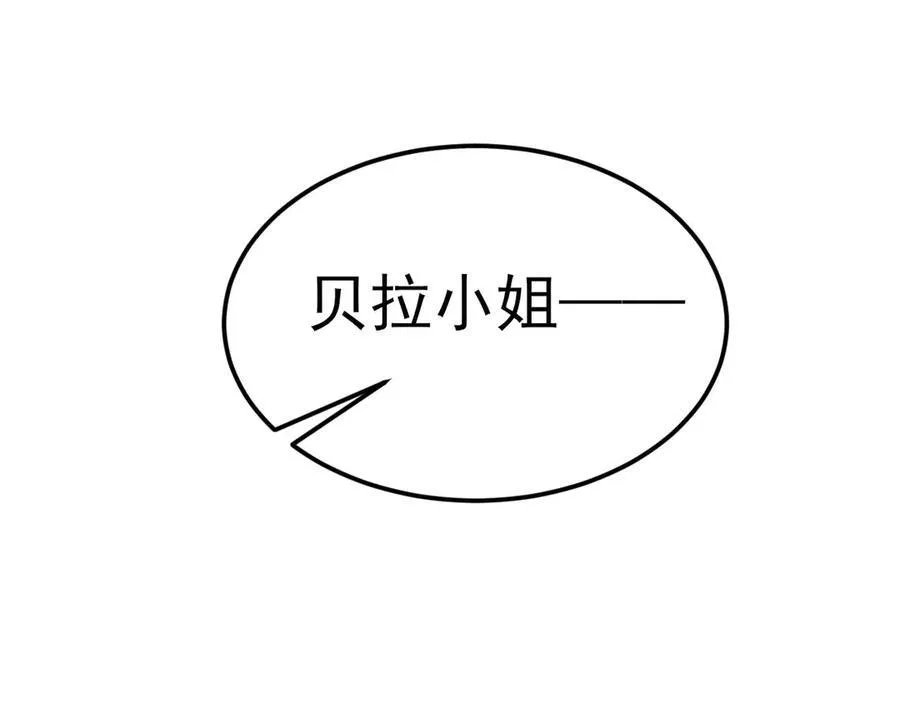 第94话 先下去吧你！73
