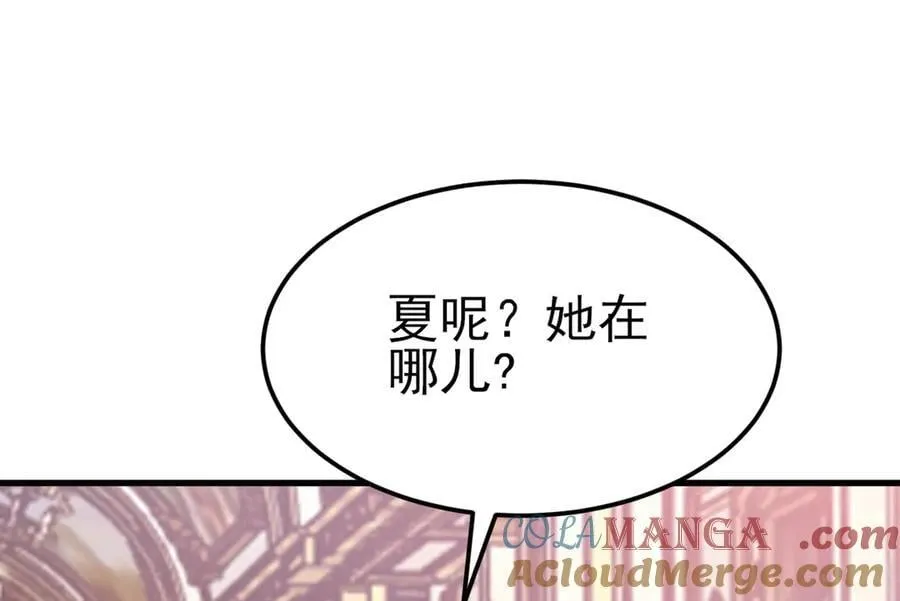 第98话 贼心不死！88