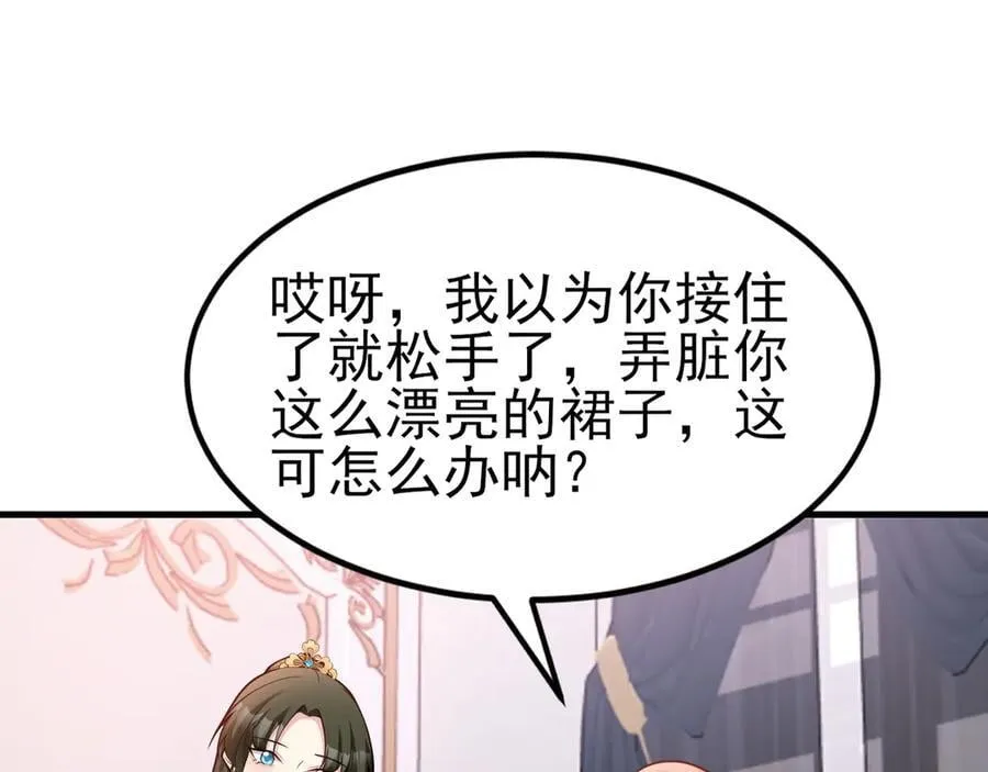 第96话 人蠢心还黑37
