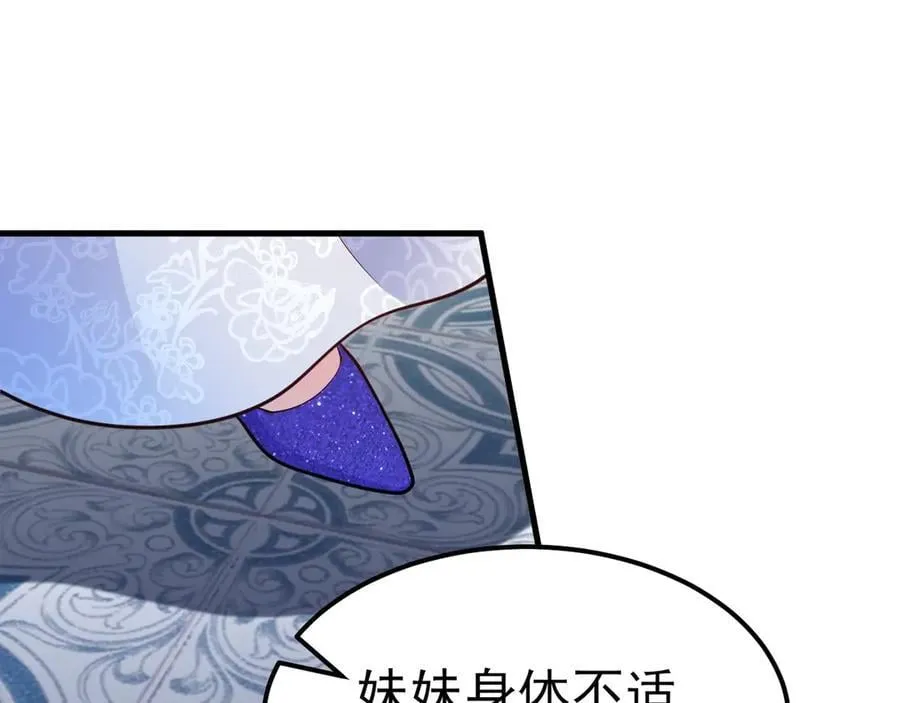 第95话 塑料姐妹花~95