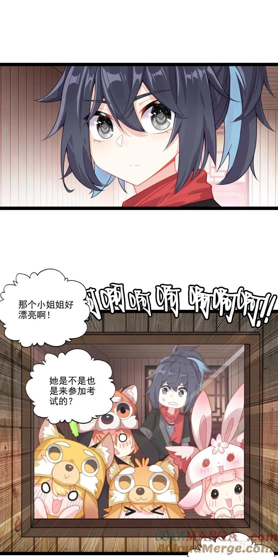 63 抵达赛场2