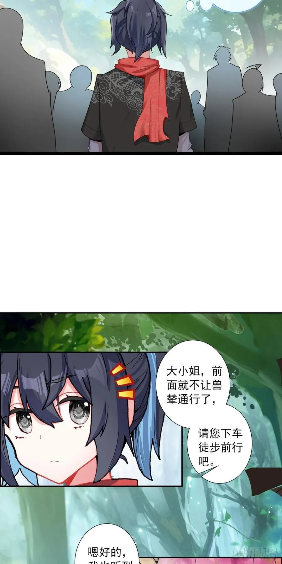 63 抵达赛场9