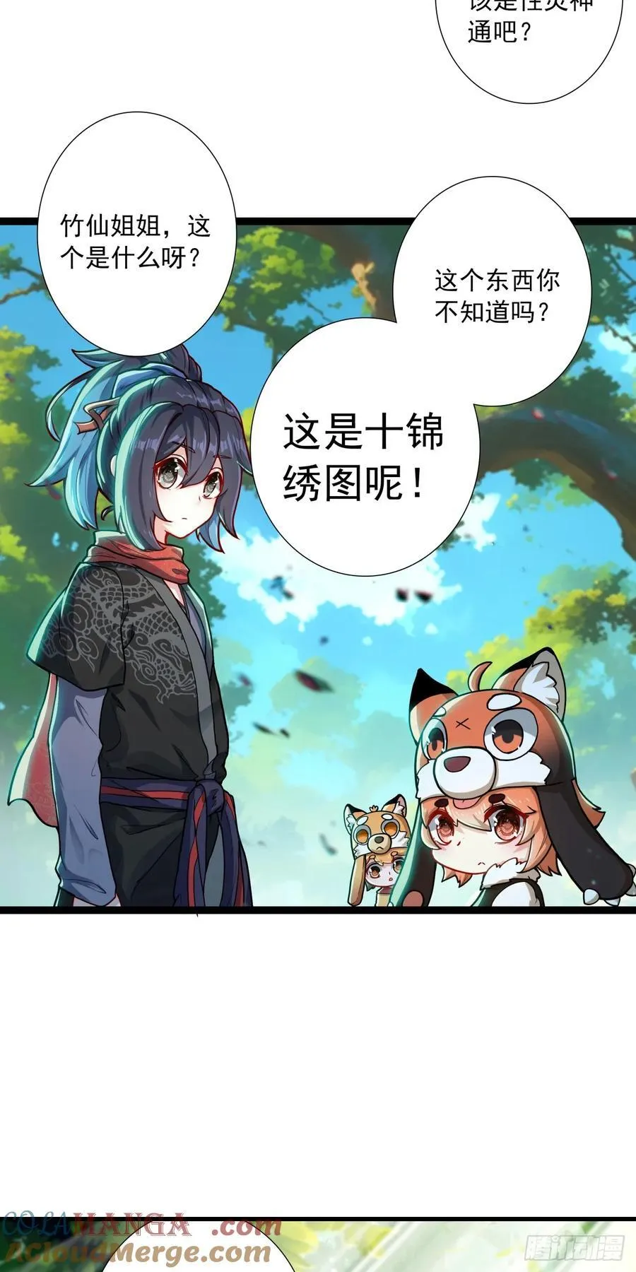 63 抵达赛场16