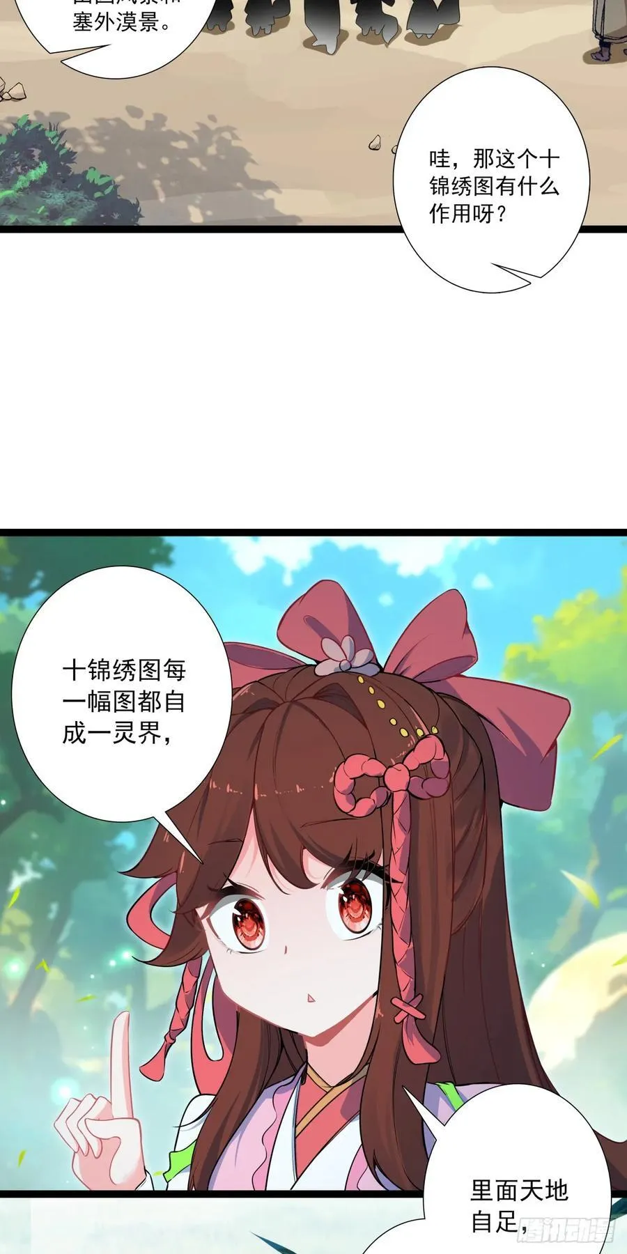 63 抵达赛场19