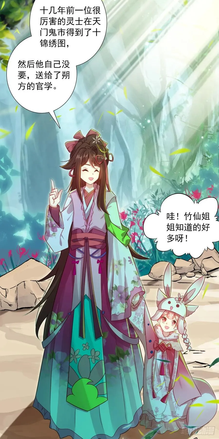 63 抵达赛场17