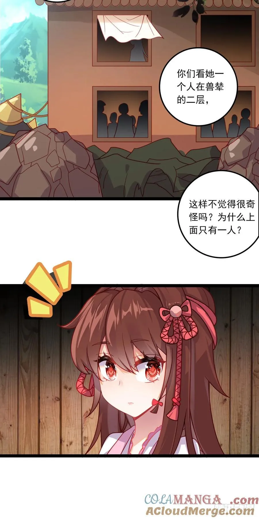 63 抵达赛场4