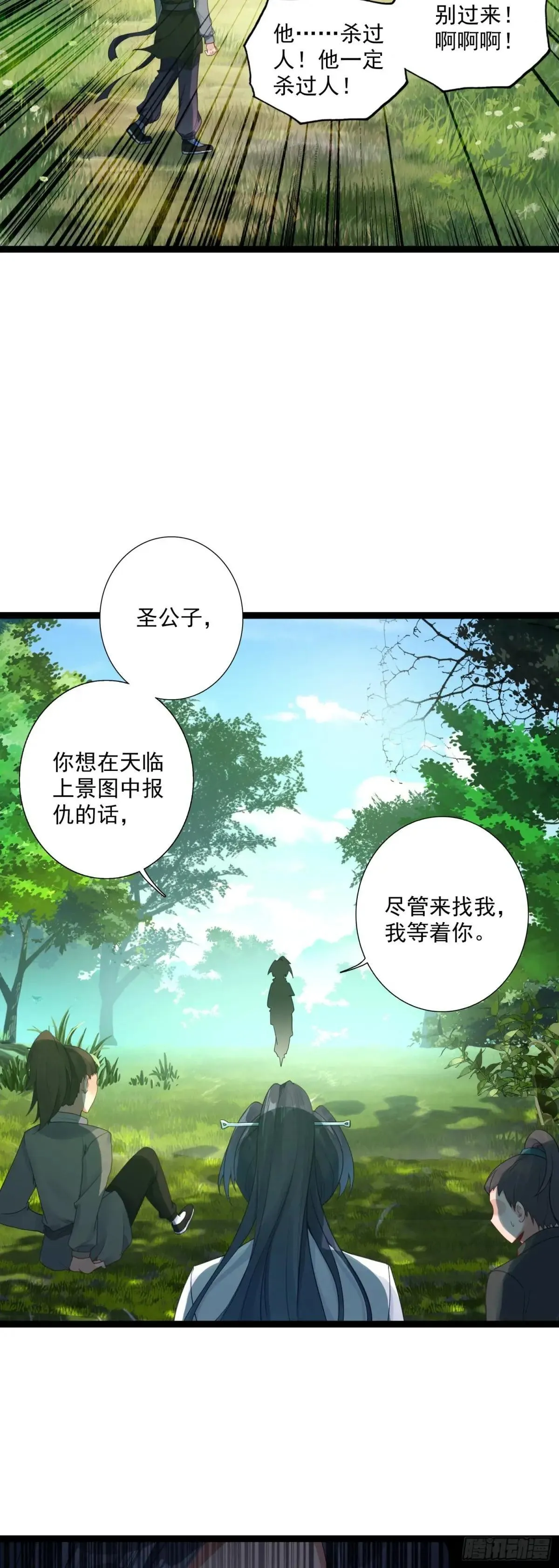 65 揍的就是你21