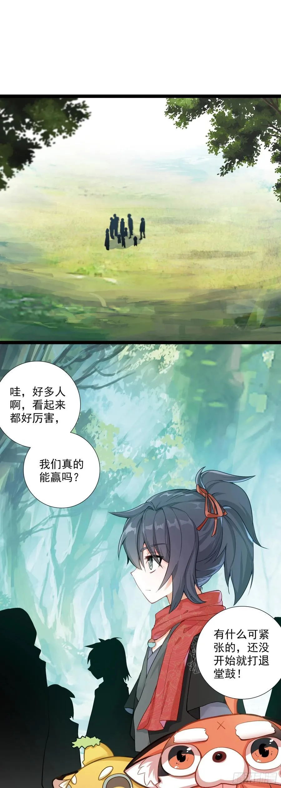 64 圣公子1