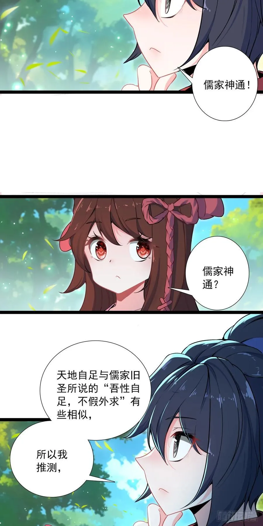 63 抵达赛场21