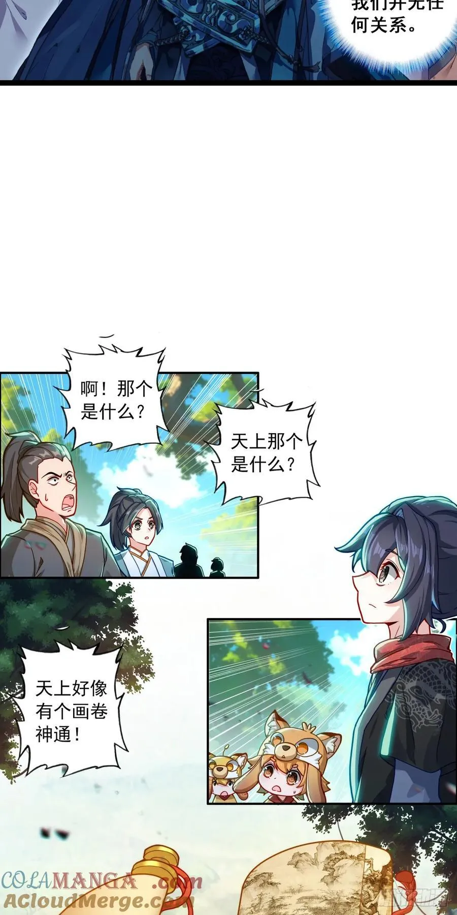 63 抵达赛场14