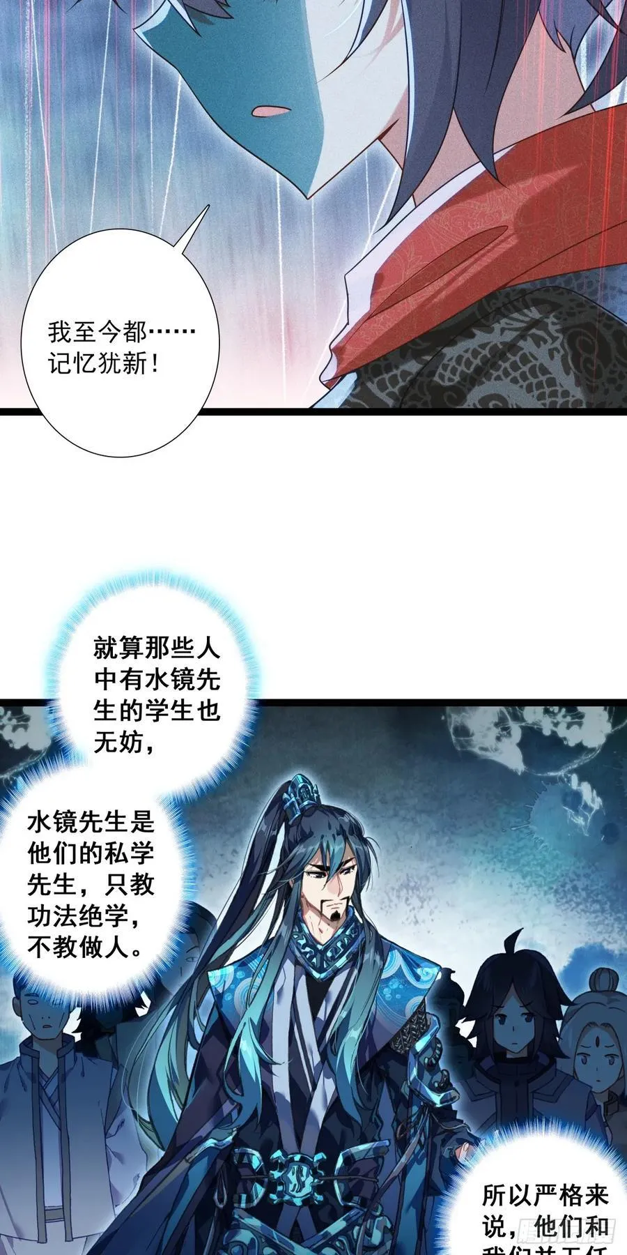 63 抵达赛场13