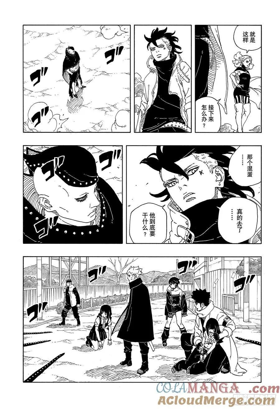 TBW12话6